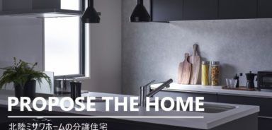 福井市板垣に続き6/14富山大泉